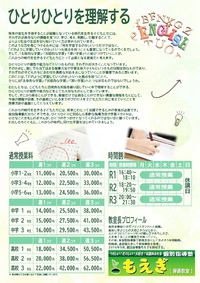 春のスタートダッシュ応援キャンペーン 2022/03/19 14:24:56