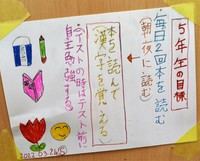 卒業おめでとう！ 2024/03/20 19:37:27