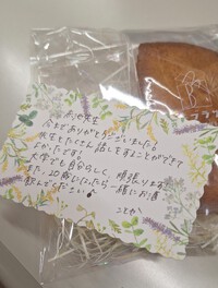 大学進学が決まり、Ｋさんが卒塾することになりました。 2024/03/01 16:23:27