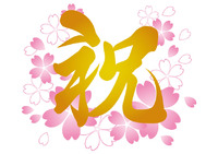 公立高校 合格報告！！ 2018/03/15 16:55:39