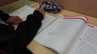 学調対策は自分ができそうな問題からスタート！ 2019/12/03 18:20:32