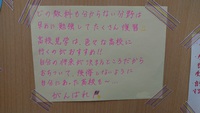 志望校選択の動機は？ 2019/07/26 12:04:49