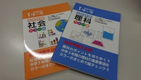 2024年度公立高校入試 2024/03/05 16:41:52