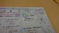 初めて学校のテストで100点！おめでとう 2018/07/04 17:49:53