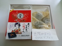 またまたいただきました！ 2017/05/31 17:30:00