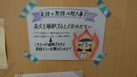 中学２年生のみなさん! 入試まであと１年です!! 2022/03/02 21:03:39