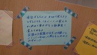 対話（コミュニケーション）をとても大切にしています!! 2022/01/11 15:41:16