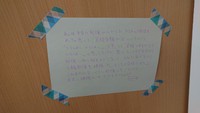 ひとりひとりの性格を理解することは欠かせない 2021/10/14 16:05:23