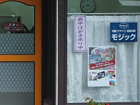 waCわっくカレンダー入荷しました。
