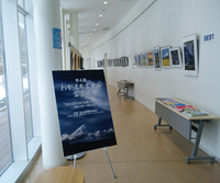 「わがまち富士山写真展」