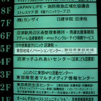 著作権の相談に伺いました