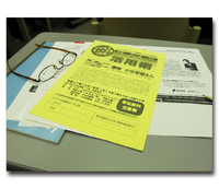 データーベース活用術講演会に参加
