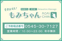 会員募集中