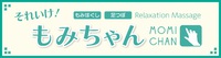 新しい看板
