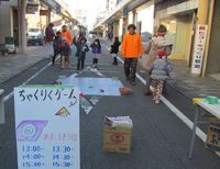 新春まつり　富士宮歩こう会　紙ヒコーキ飛ばし