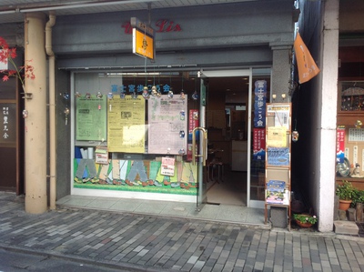 こんにちは　富士宮歩こう会です