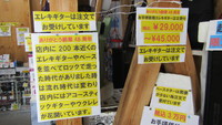 お手頃価格エレキギター好評注文受付中