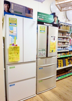省エネ冷蔵庫450～500Ｌサイズ