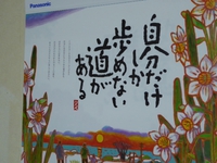 あけましておめでとうございます