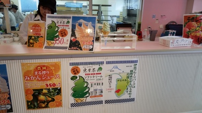 12月10日の記事