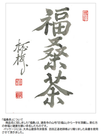 鎌倉 建長寺に出店- 令和7年4月28日.29日