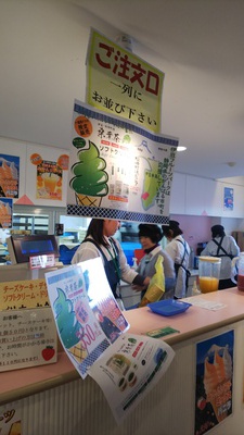 12月17日の記事