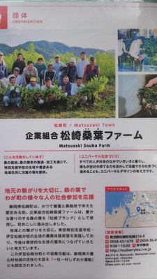 静岡県公式ホームページに掲載