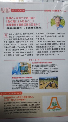 静岡県公式ホームページに掲載