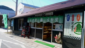 店頭リニューアル