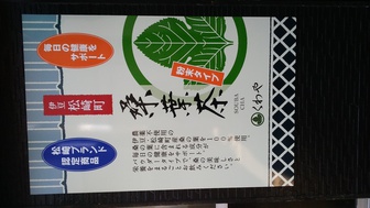店頭リニューアル
