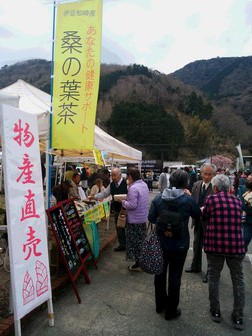 松崎町の三聖まつりに出店
