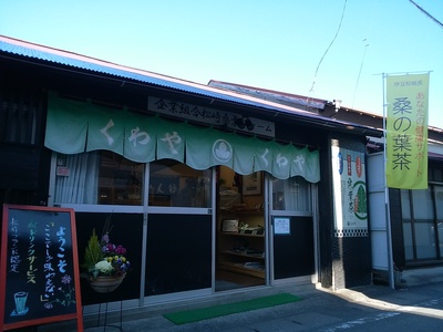 新年のご挨拶