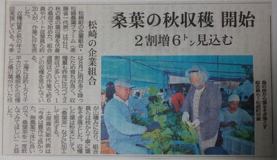 10月9日の記事