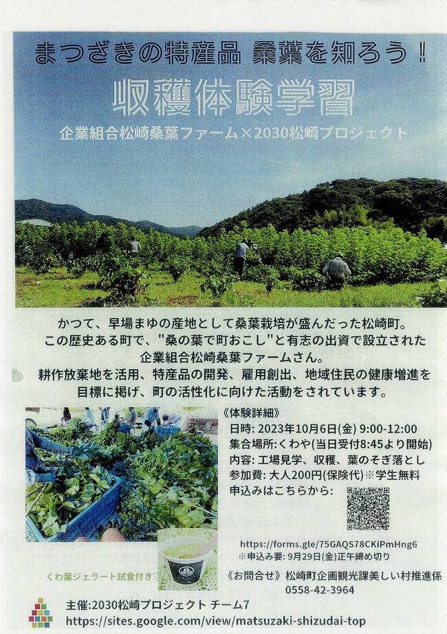 9月18日の記事