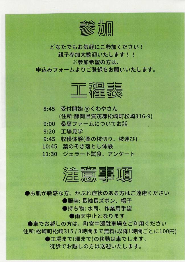 9月18日の記事