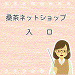 1月24日の記事