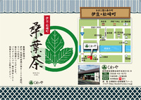 ヤフーショッピングストアー出店