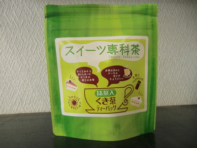【新商品が出ました】