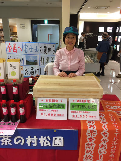 松坂屋静岡店「全国グルメ博」！