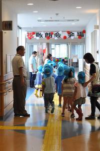 敬朗会にてお年寄りと園児のふれあい♪　inいずみの郷