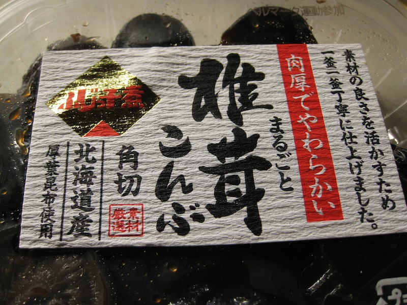 狩野川河口にもカモ達のお正月