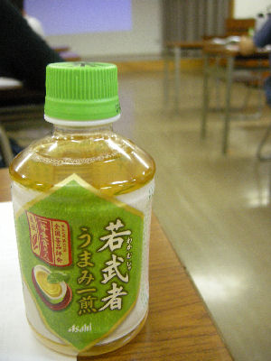 SEO対策