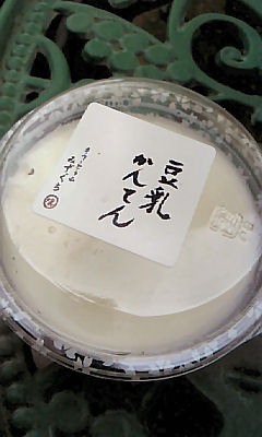 豆腐づくし～伊豆長岡　みずぐちさん～