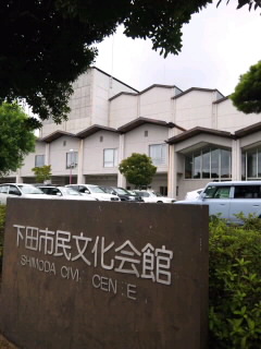 今日は伊豆 下田〜☆、。