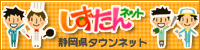今夜も…！