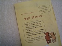 エステで満足２