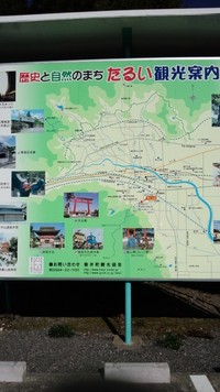 金山さん参り（in 岐阜）