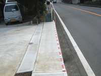 『短くても「道路は道路」』ホームページ更新情報