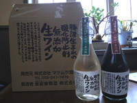 おいしい限定品「生ワイン」