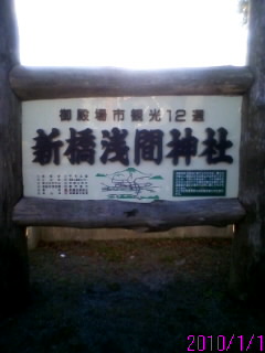 厄年！！ w(☆o◎)w 